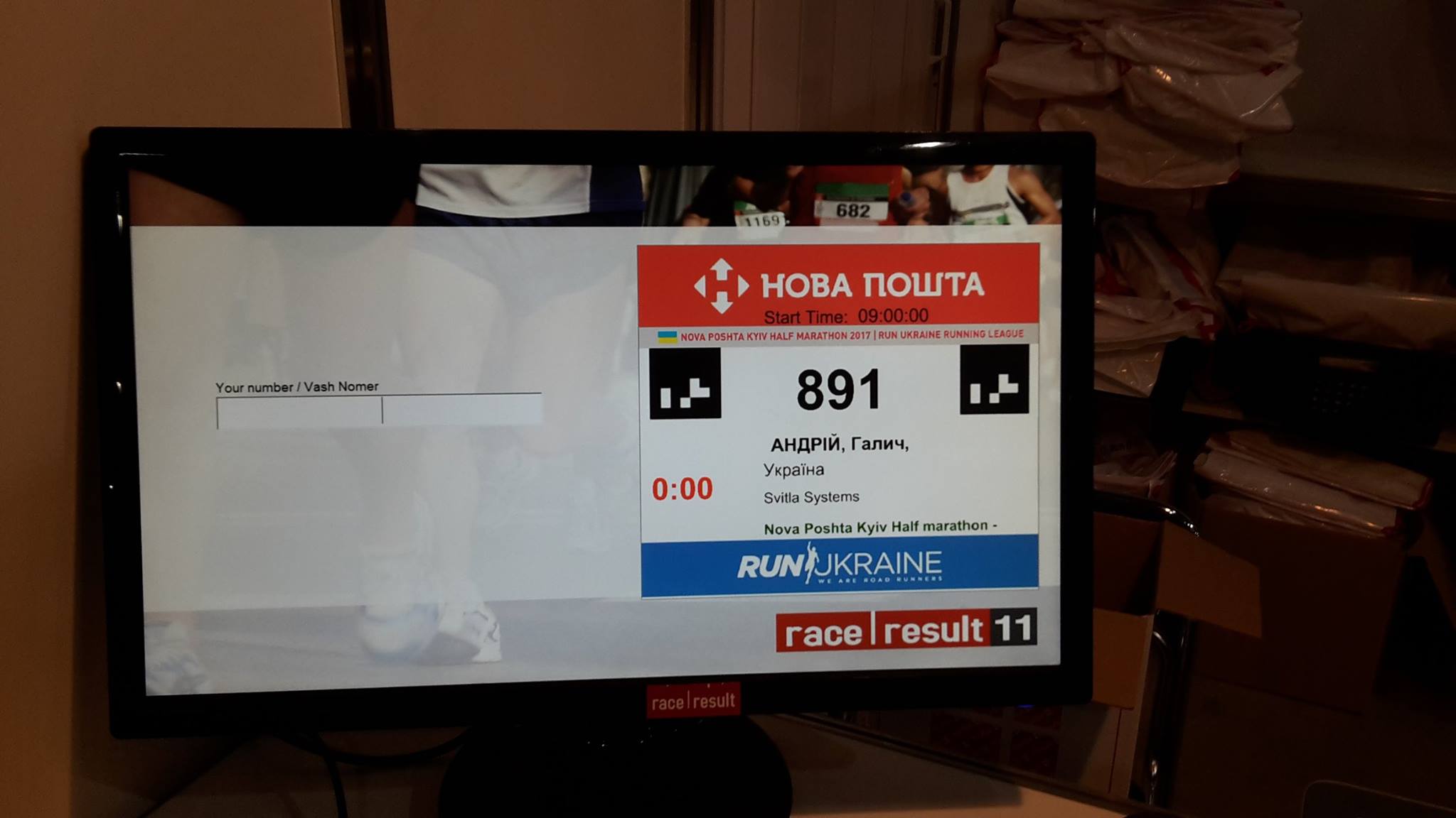 Sport Timing Slovakia - monitor kiosk